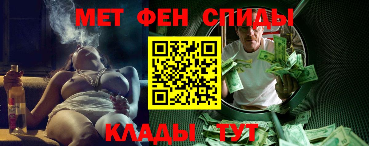 АМФЕТАМИН VHQ Гай