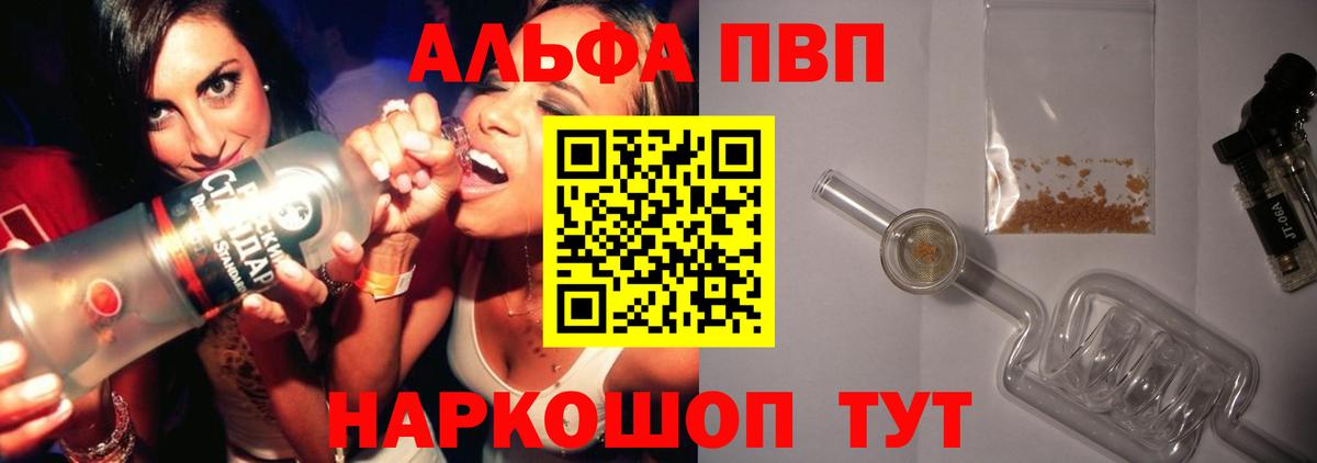 А ПВП крисы CK Гай