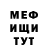 Амфетамин VHQ Weinstock's Art