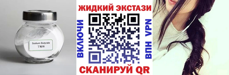 ОМГ ОМГ ТОР  Гай  БУТИРАТ BDO 