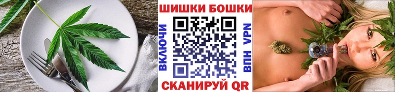Печенье с ТГК конопля Гай