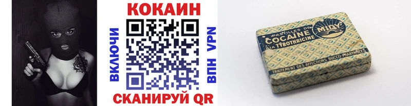 КОКАИН Перу  Гай 
