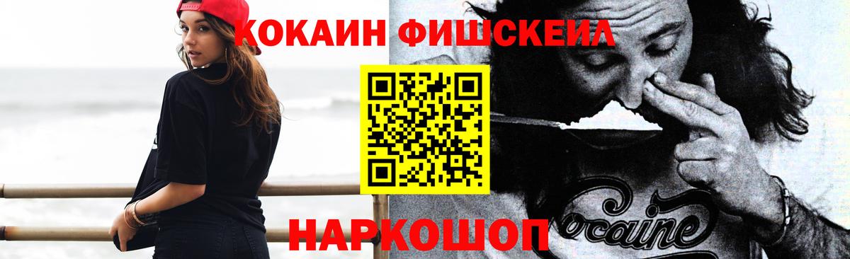 Cocaine Колумбийский Гай