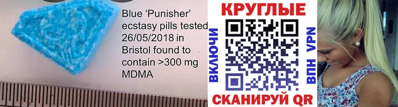 Экстази Punisher  Гай 
