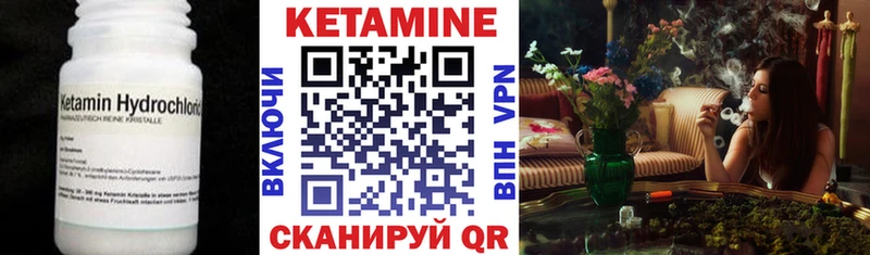 КЕТАМИН ketamine  наркотики  Гай 