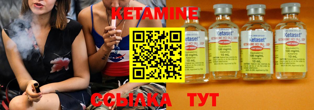 Гай  omg вход  Вход с VPN  КЕТАМИН VHQ 