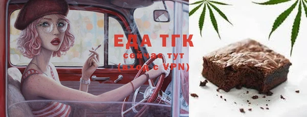 мефедрон Белокуриха