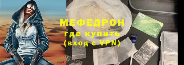 мефедрон Белокуриха