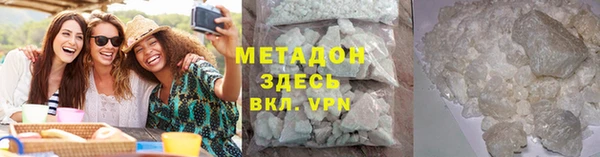 трава Беломорск