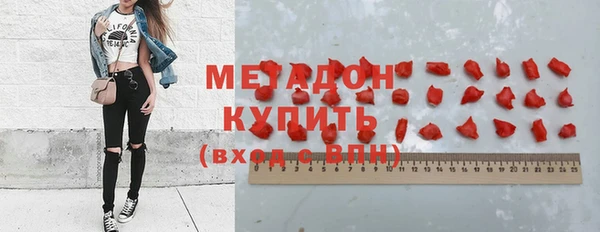 трава Беломорск