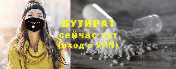 мефедрон Белокуриха