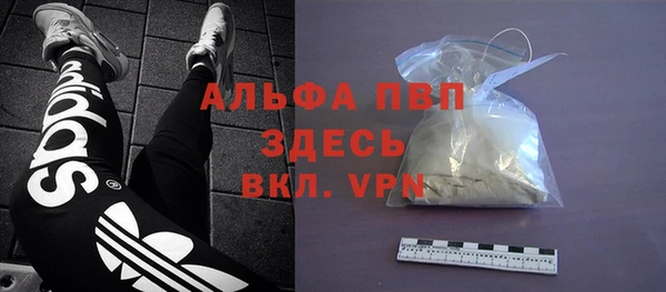 мефедрон Белокуриха