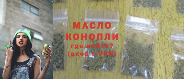 трава Беломорск