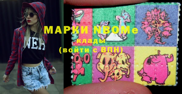 мефедрон Белокуриха