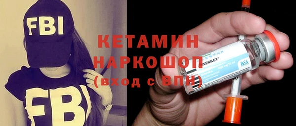 трава Беломорск