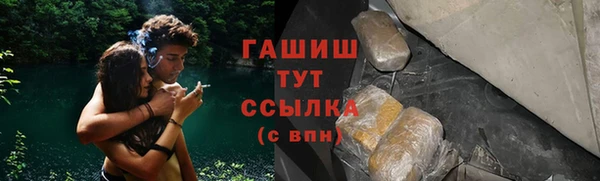 трава Беломорск