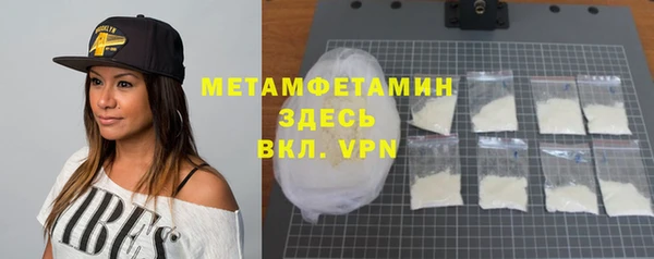 трава Беломорск