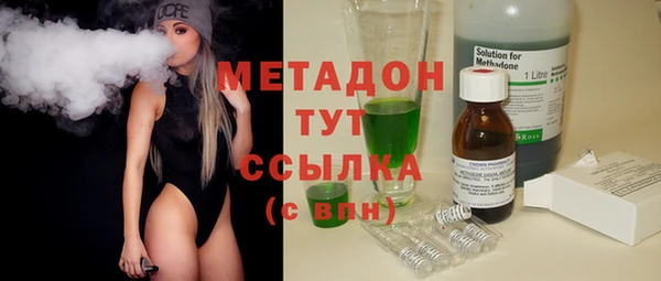 мдма Белоозёрский