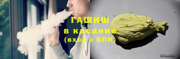 мефедрон Белокуриха