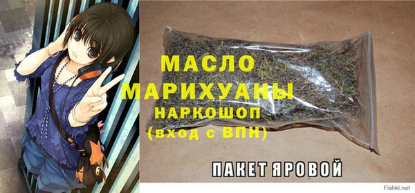 мефедрон Белокуриха