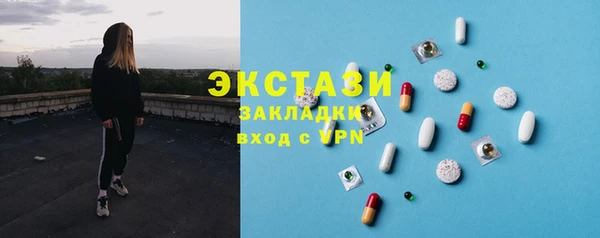 трава Беломорск