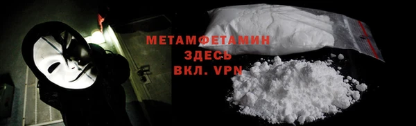 трава Беломорск