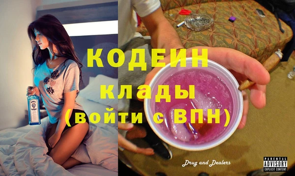 мефедрон Белокуриха