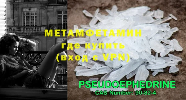 мефедрон Белокуриха