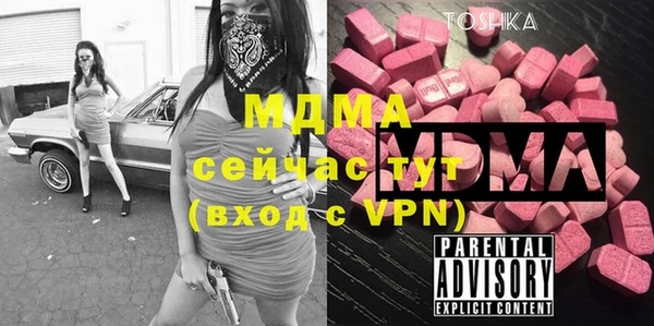 мефедрон Белокуриха