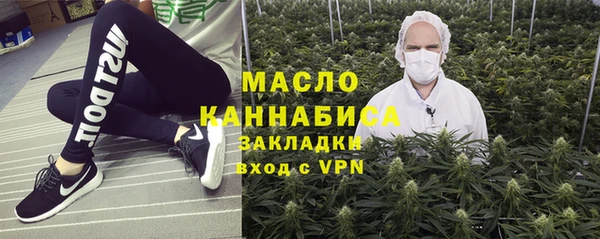 мефедрон Белокуриха