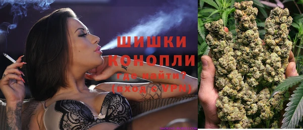 трава Беломорск