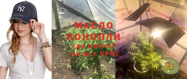 мефедрон Белокуриха