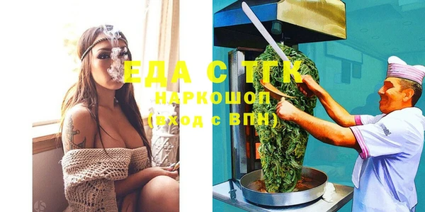 мефедрон Белокуриха