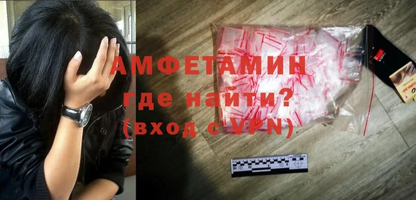 трава Беломорск
