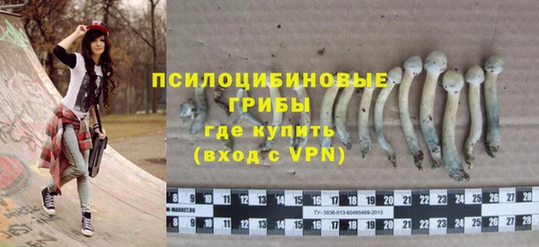 мефедрон Белокуриха
