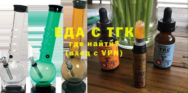 трава Беломорск