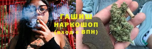трава Беломорск
