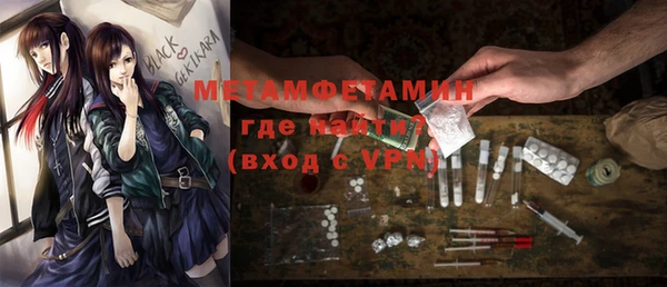 мефедрон Белокуриха