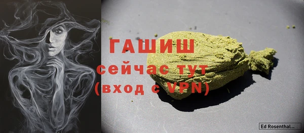 мефедрон Белокуриха