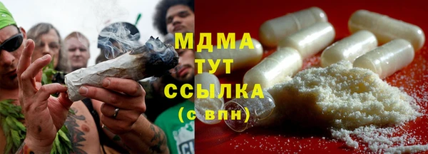 мдма Белоозёрский