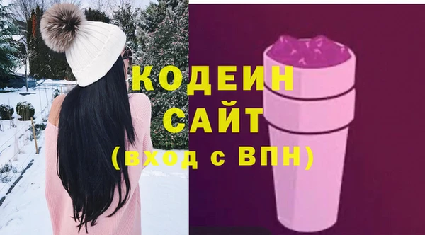 мефедрон Белокуриха