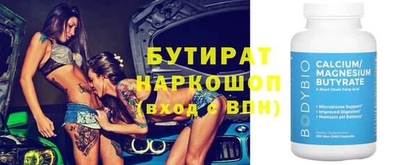трава Беломорск