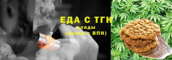 мефедрон Белокуриха