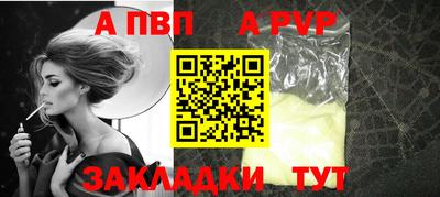 стаф Беслан
