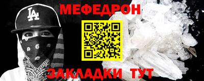 стаф Беслан
