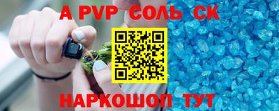 стаф Беслан