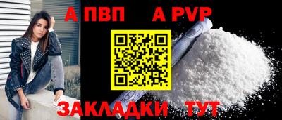 стаф Беслан