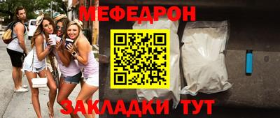 стаф Беслан