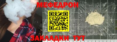 стафф Берёзовский
