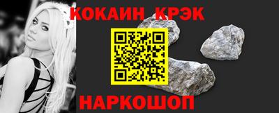 стаф Беслан